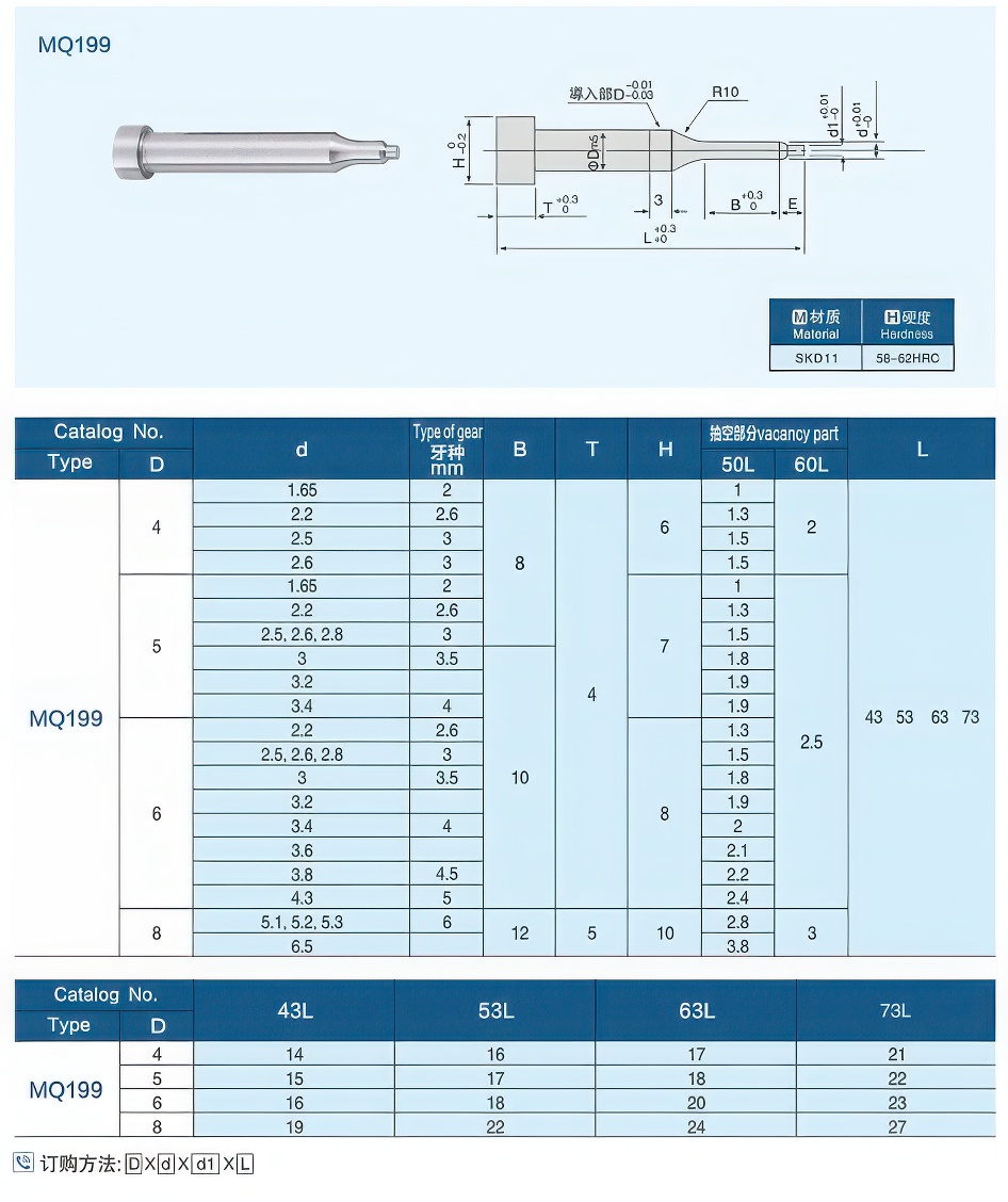 05K型抽芽冲头大大.jpg 05K型抽芽冲头大大.jpg