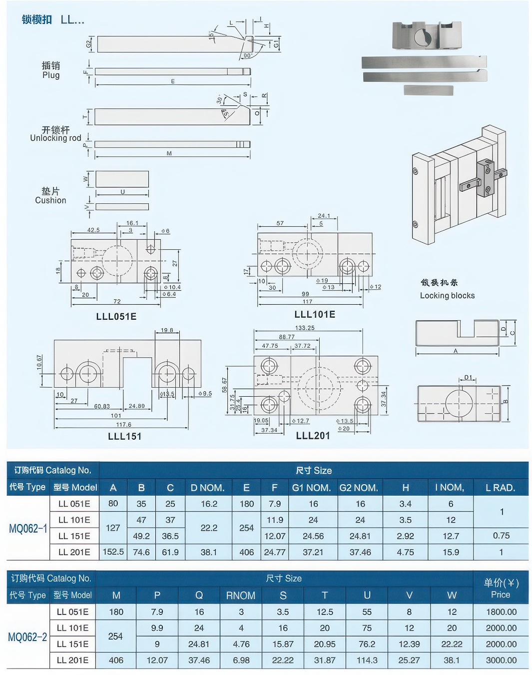 01锁模扣LL大-standard v2-1.3x.jpg 01锁模扣LL大-standard v2-1.3x.jpg